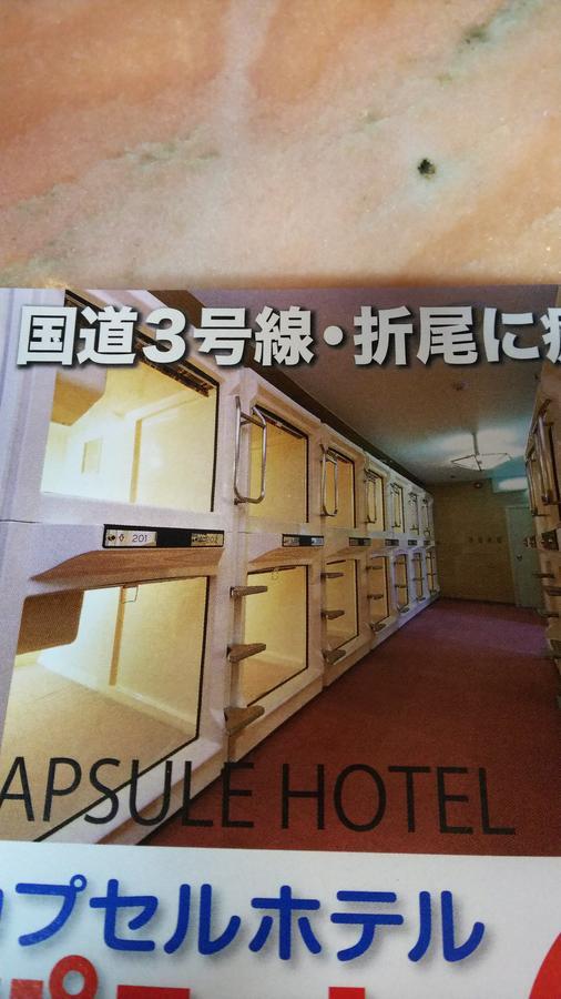 Capsule Hotel Panse Kitakyushu Exterior photo