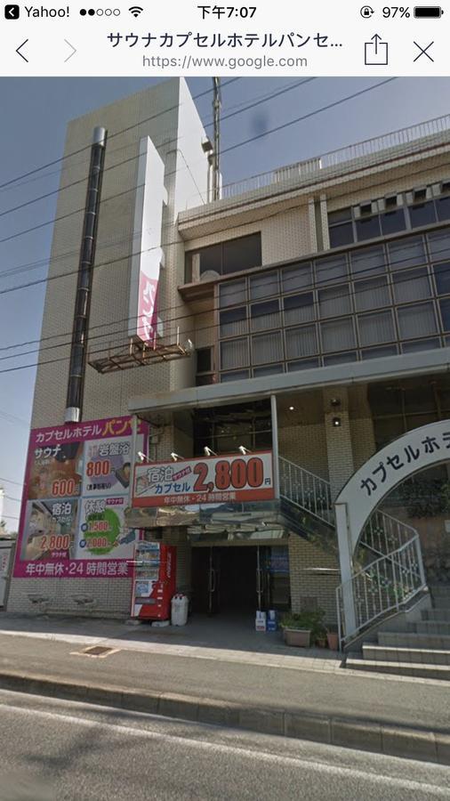Capsule Hotel Panse Kitakyushu Exterior photo